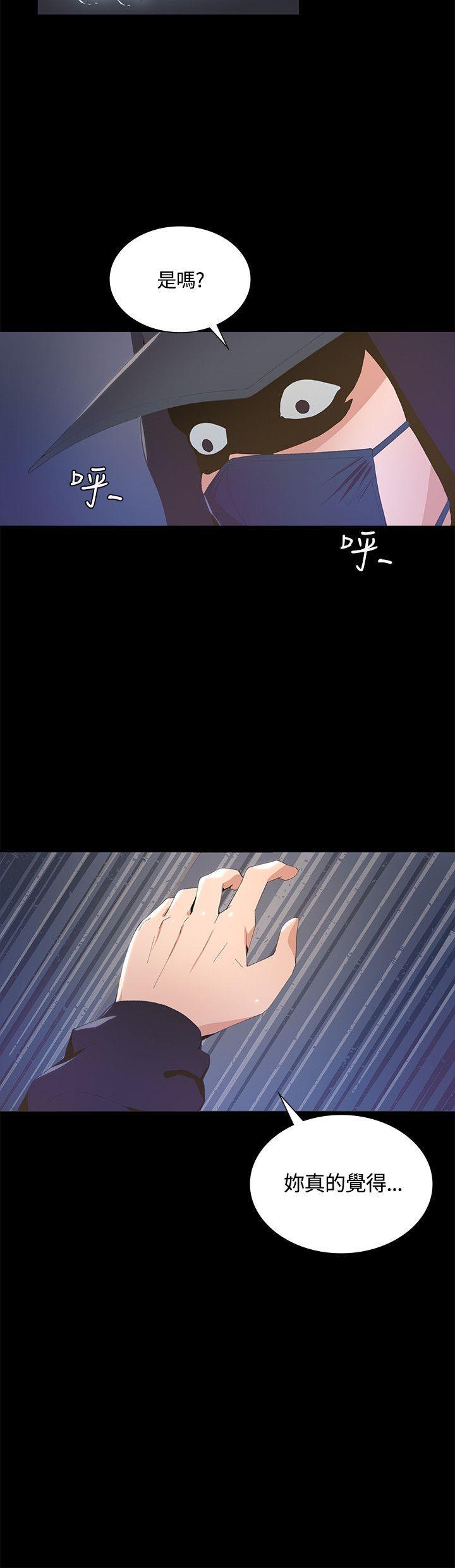 百花缭乱漫画韩漫全集-第4话无删减无遮挡章节图片 