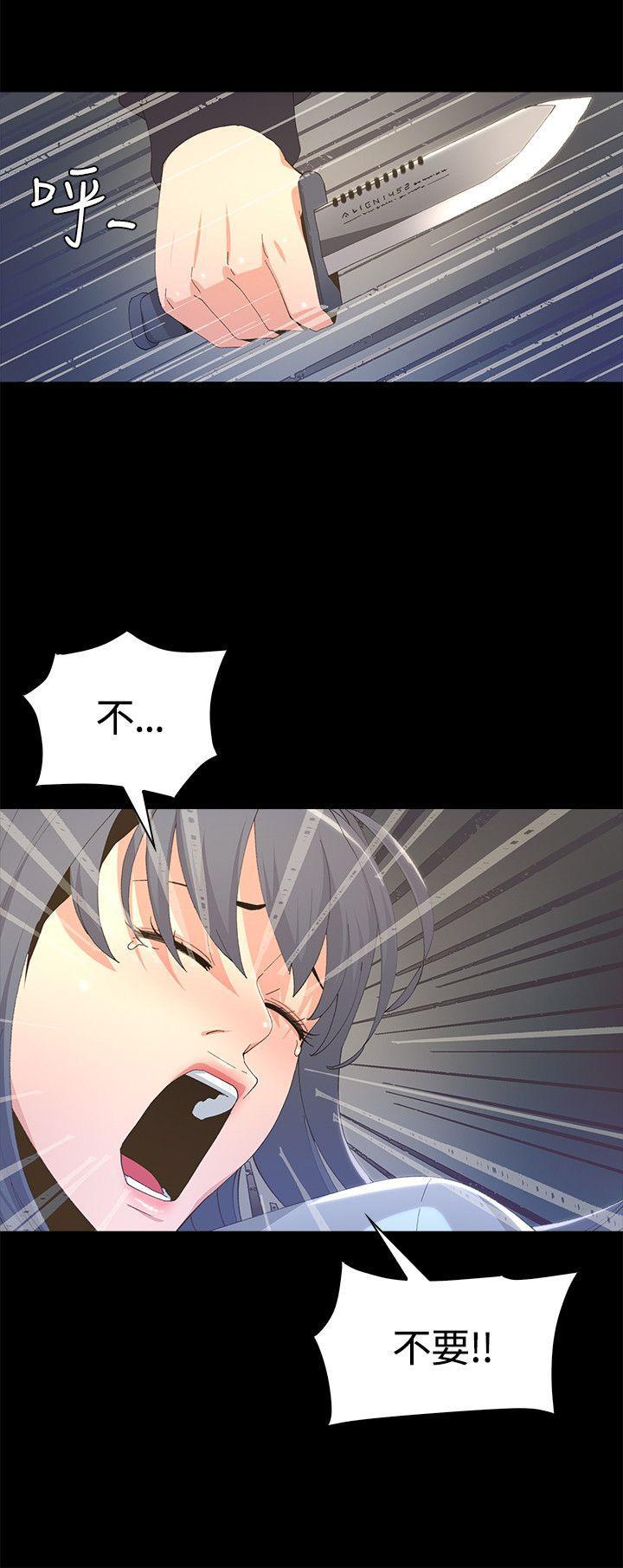 百花缭乱漫画韩漫全集-第4话无删减无遮挡章节图片 