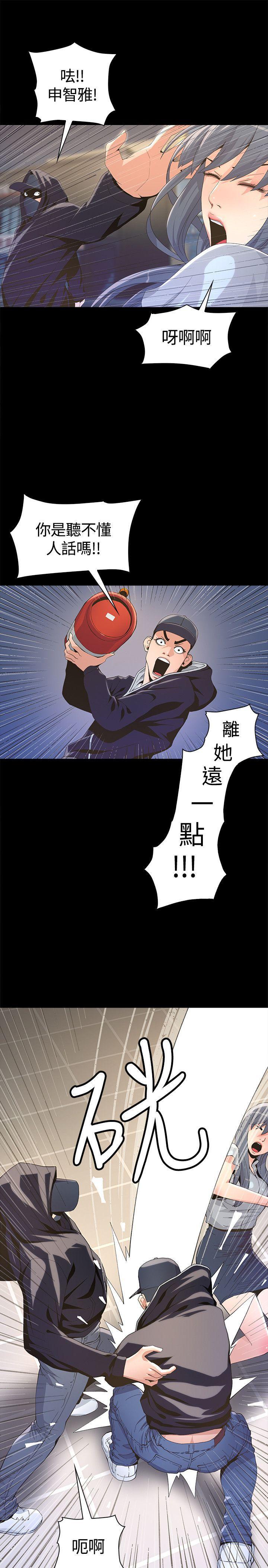 百花缭乱漫画韩漫全集-第4话无删减无遮挡章节图片 