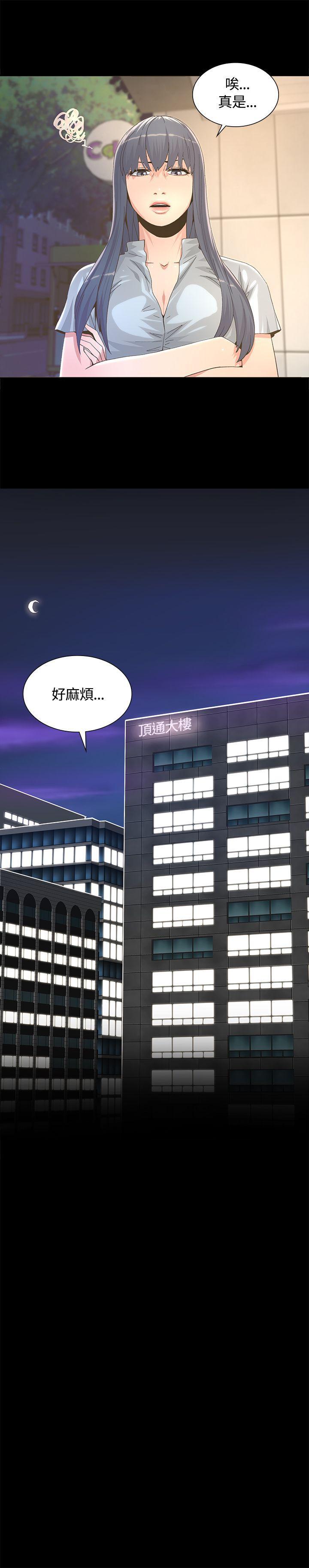 百花缭乱漫画韩漫全集-第4话无删减无遮挡章节图片 