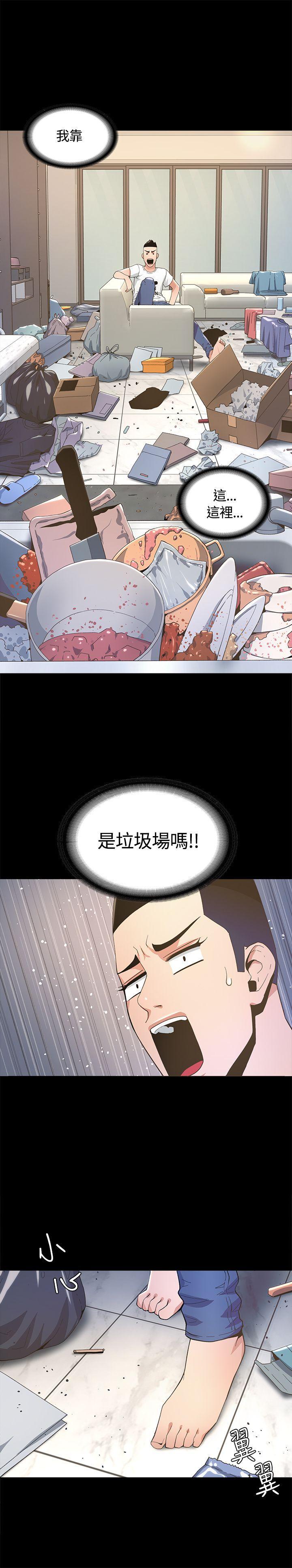 百花缭乱漫画韩漫全集-第4话无删减无遮挡章节图片 