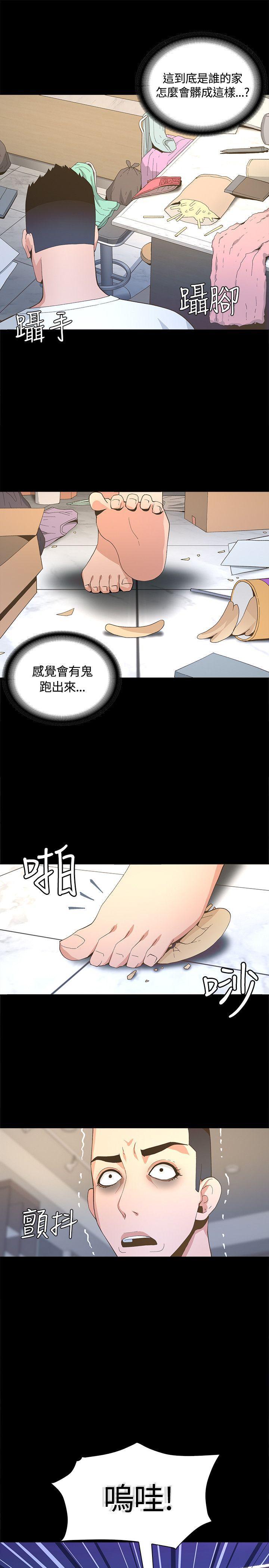 百花缭乱漫画韩漫全集-第4话无删减无遮挡章节图片 