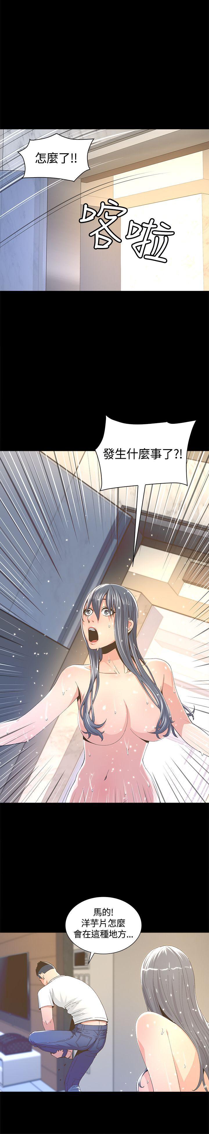 百花缭乱漫画韩漫全集-第4话无删减无遮挡章节图片 
