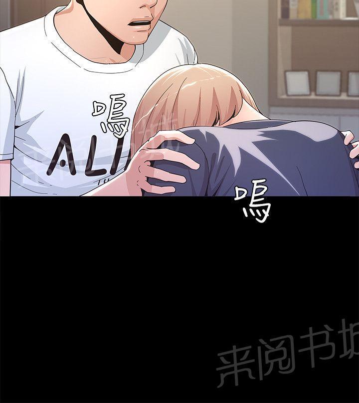 百花缭乱漫画韩漫全集-第5话 困难无删减无遮挡章节图片 