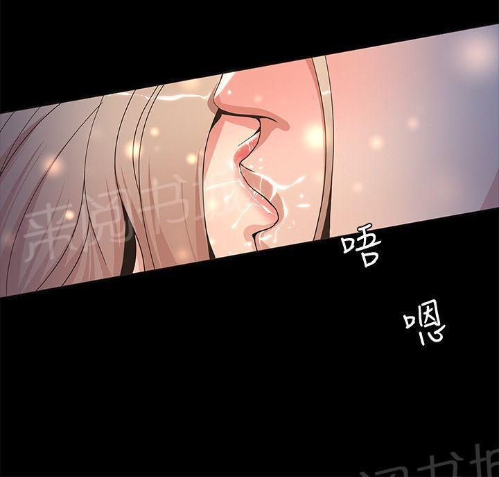 百花缭乱漫画韩漫全集-第5话 困难无删减无遮挡章节图片 