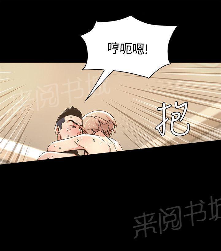 百花缭乱漫画韩漫全集-第5话 困难无删减无遮挡章节图片 