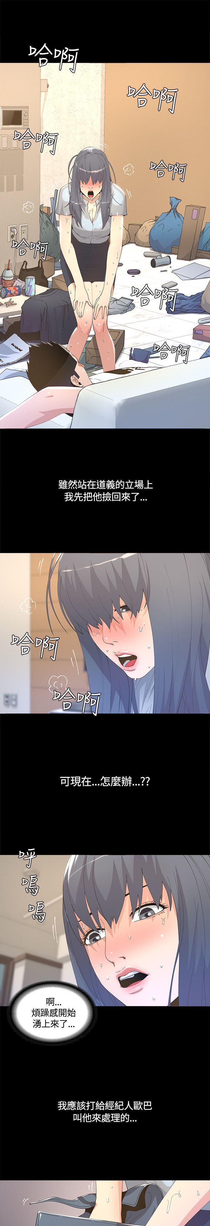 百花缭乱漫画韩漫全集-第5话无删减无遮挡章节图片 