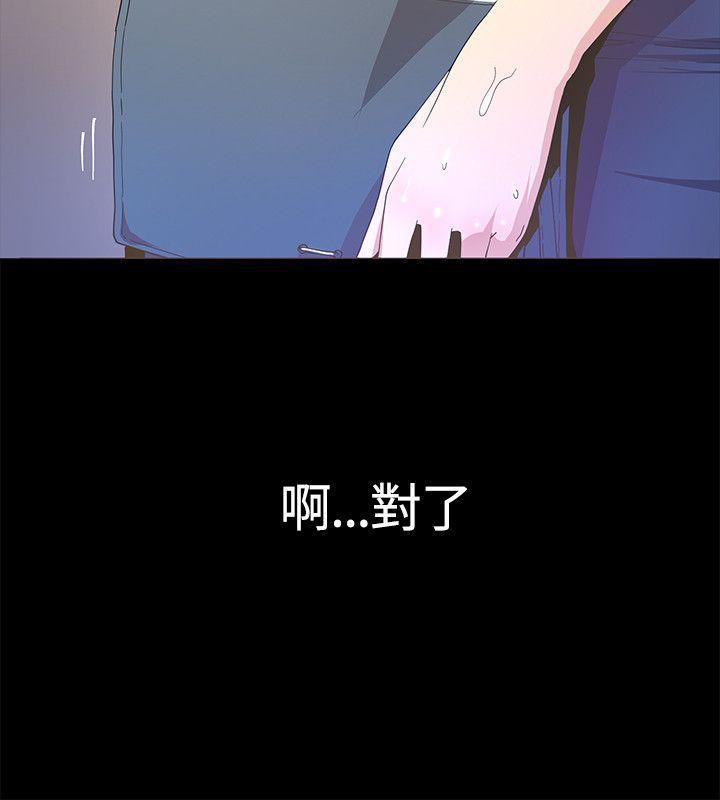 百花缭乱漫画韩漫全集-第5话无删减无遮挡章节图片 