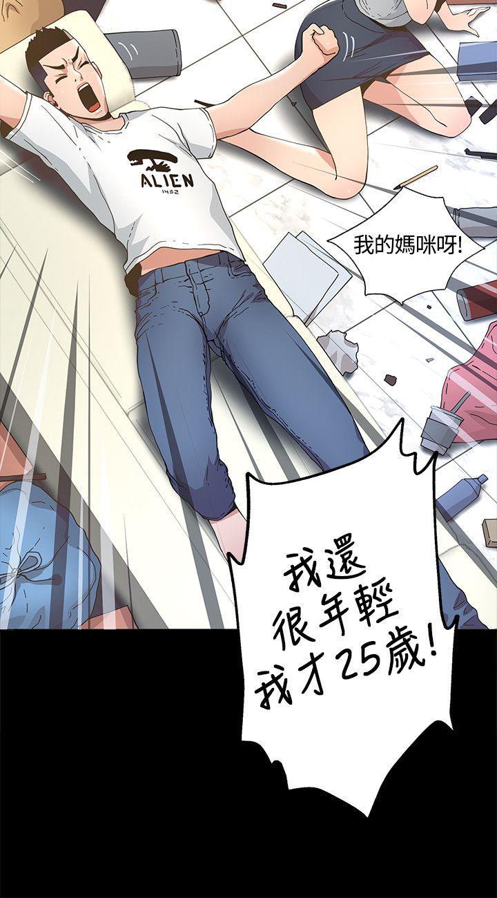 百花缭乱漫画韩漫全集-第5话无删减无遮挡章节图片 