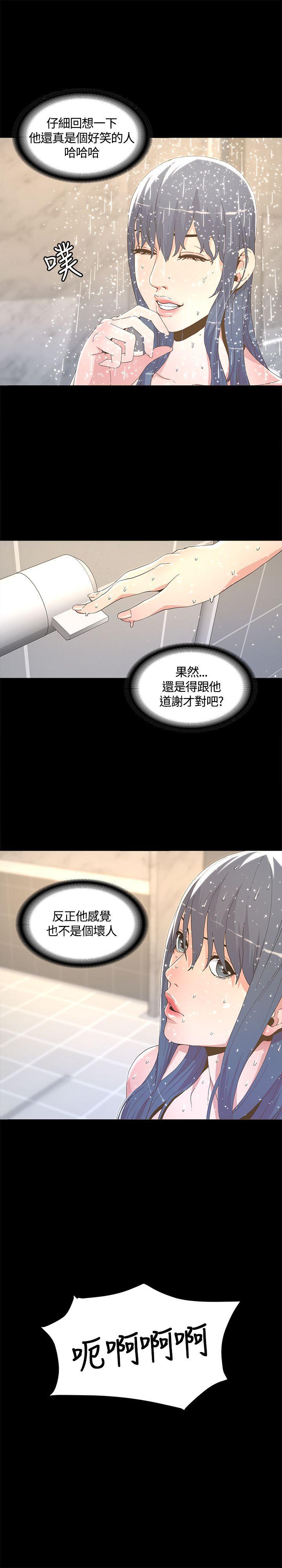 百花缭乱漫画韩漫全集-第5话无删减无遮挡章节图片 