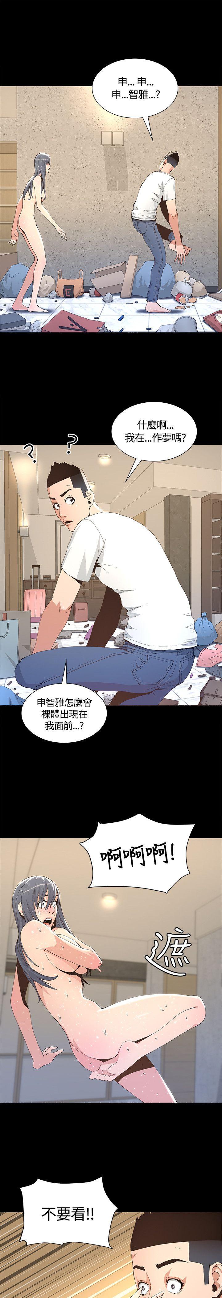 百花缭乱漫画韩漫全集-第5话无删减无遮挡章节图片 