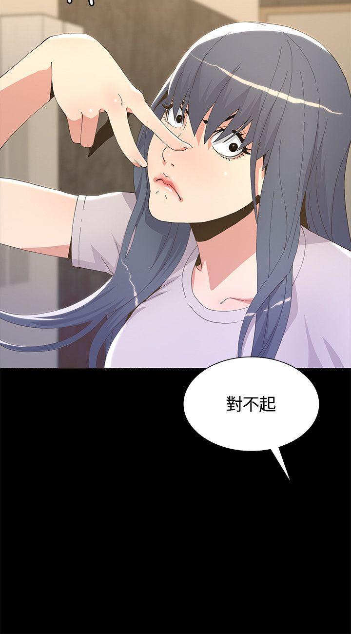 百花缭乱漫画韩漫全集-第5话无删减无遮挡章节图片 