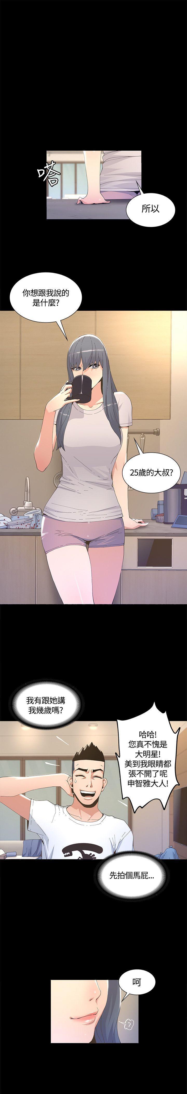 百花缭乱漫画韩漫全集-第5话无删减无遮挡章节图片 