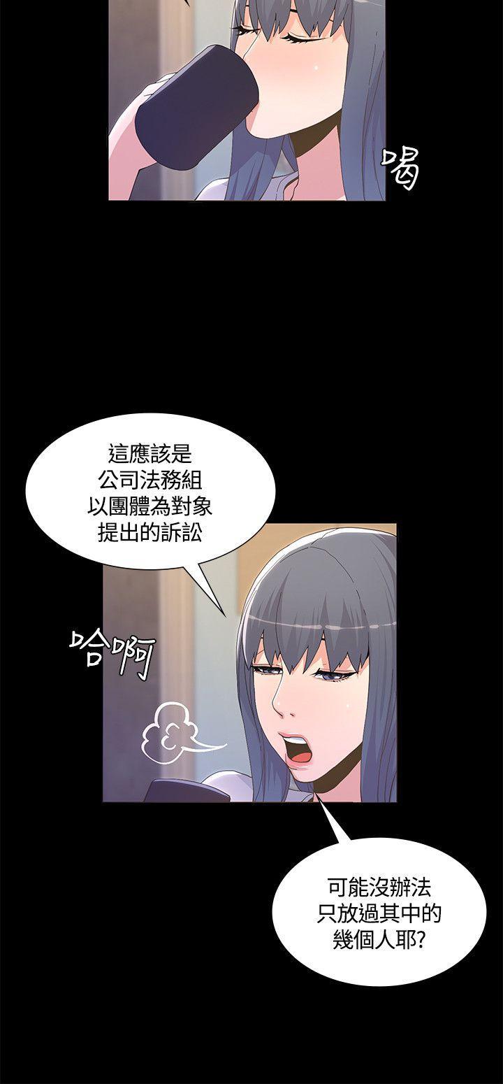 百花缭乱漫画韩漫全集-第5话无删减无遮挡章节图片 