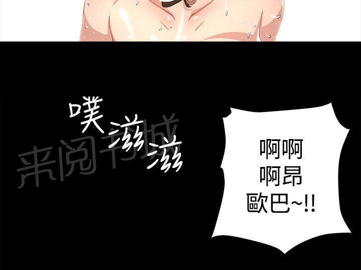 百花缭乱漫画韩漫全集-第6话 危险！无删减无遮挡章节图片 