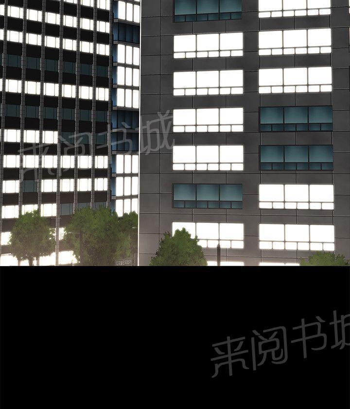 百花缭乱漫画韩漫全集-第6话 危险！无删减无遮挡章节图片 