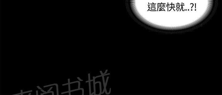 百花缭乱漫画韩漫全集-第6话 危险！无删减无遮挡章节图片 