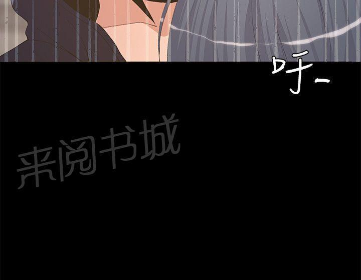 百花缭乱漫画韩漫全集-第6话 危险！无删减无遮挡章节图片 