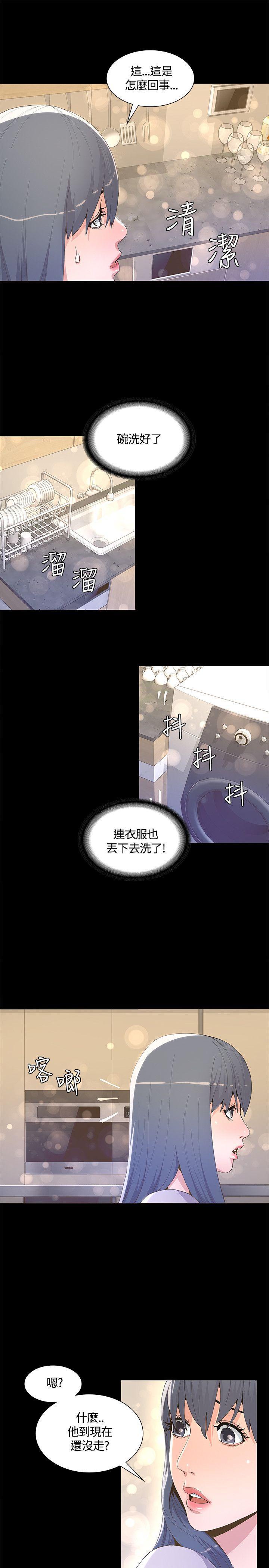 百花缭乱漫画韩漫全集-第6话无删减无遮挡章节图片 