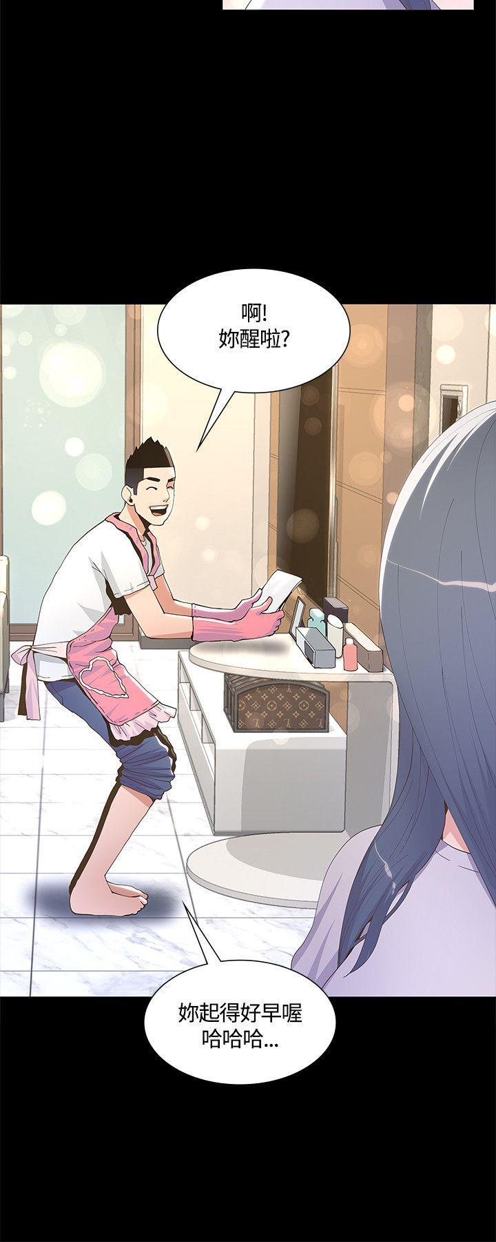 百花缭乱漫画韩漫全集-第6话无删减无遮挡章节图片 