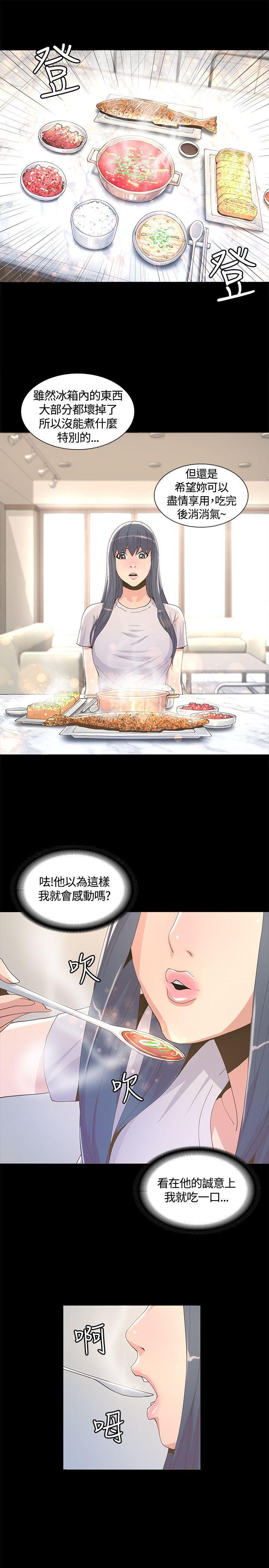 百花缭乱漫画韩漫全集-第6话无删减无遮挡章节图片 