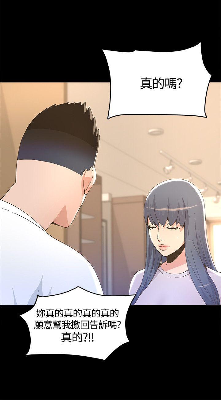 百花缭乱漫画韩漫全集-第6话无删减无遮挡章节图片 