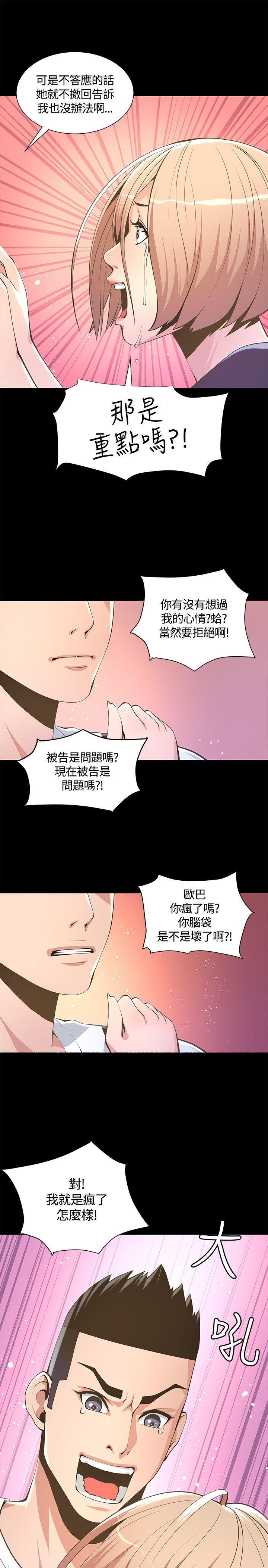 百花缭乱漫画韩漫全集-第6话无删减无遮挡章节图片 