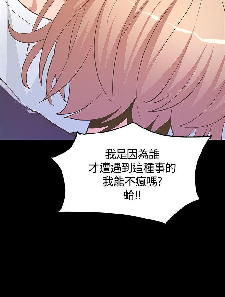 百花缭乱漫画韩漫全集-第6话无删减无遮挡章节图片 