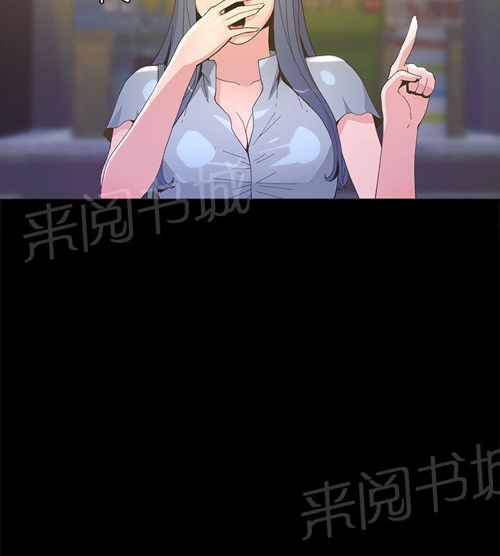 百花缭乱漫画韩漫全集-第7话 出手相助无删减无遮挡章节图片 