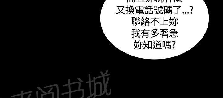 百花缭乱漫画韩漫全集-第7话 出手相助无删减无遮挡章节图片 