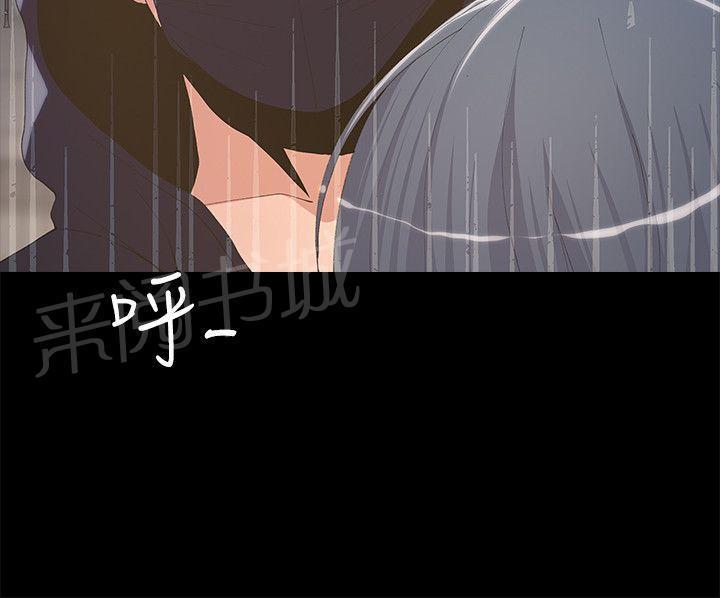百花缭乱漫画韩漫全集-第7话 出手相助无删减无遮挡章节图片 