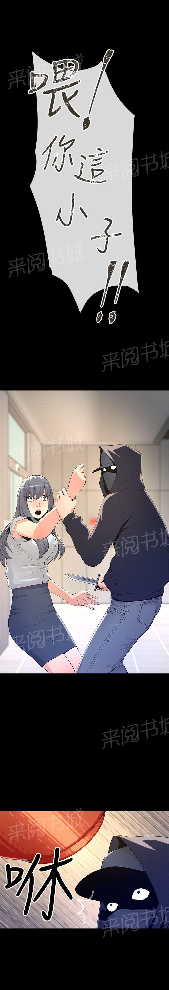 百花缭乱漫画韩漫全集-第7话 出手相助无删减无遮挡章节图片 