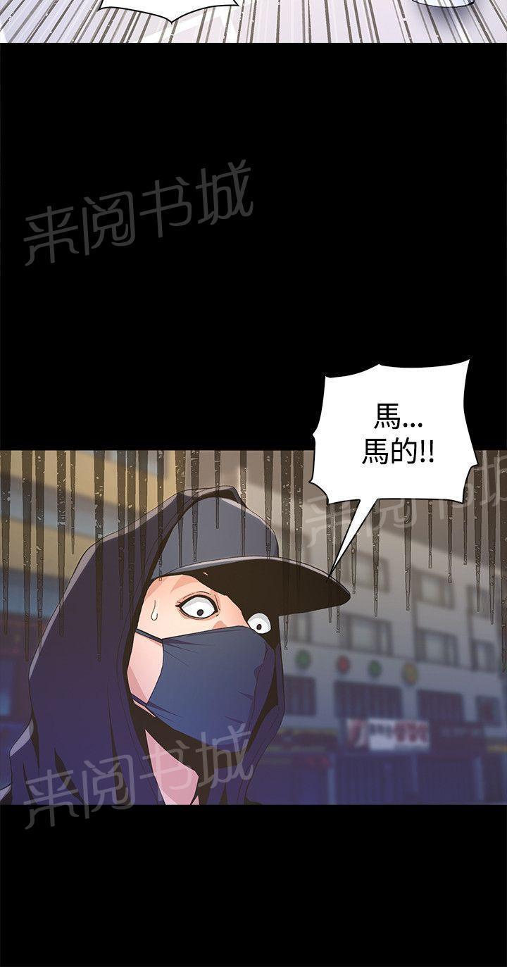 百花缭乱漫画韩漫全集-第7话 出手相助无删减无遮挡章节图片 