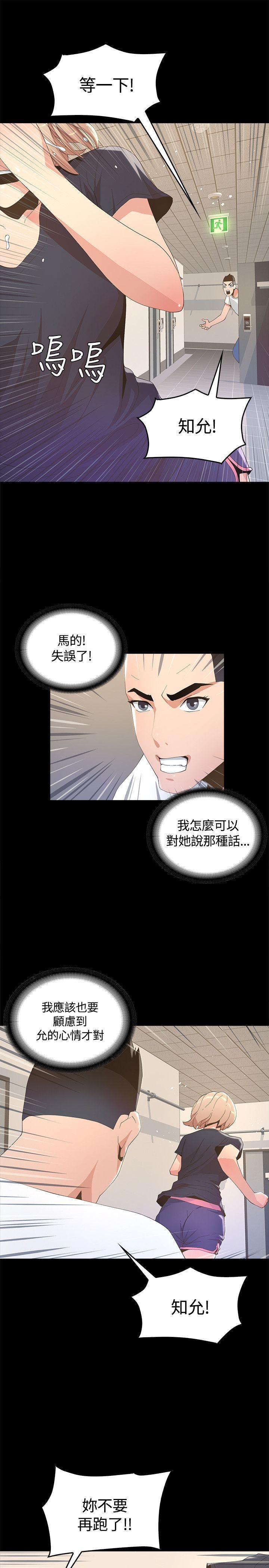 百花缭乱漫画韩漫全集-第7话无删减无遮挡章节图片 