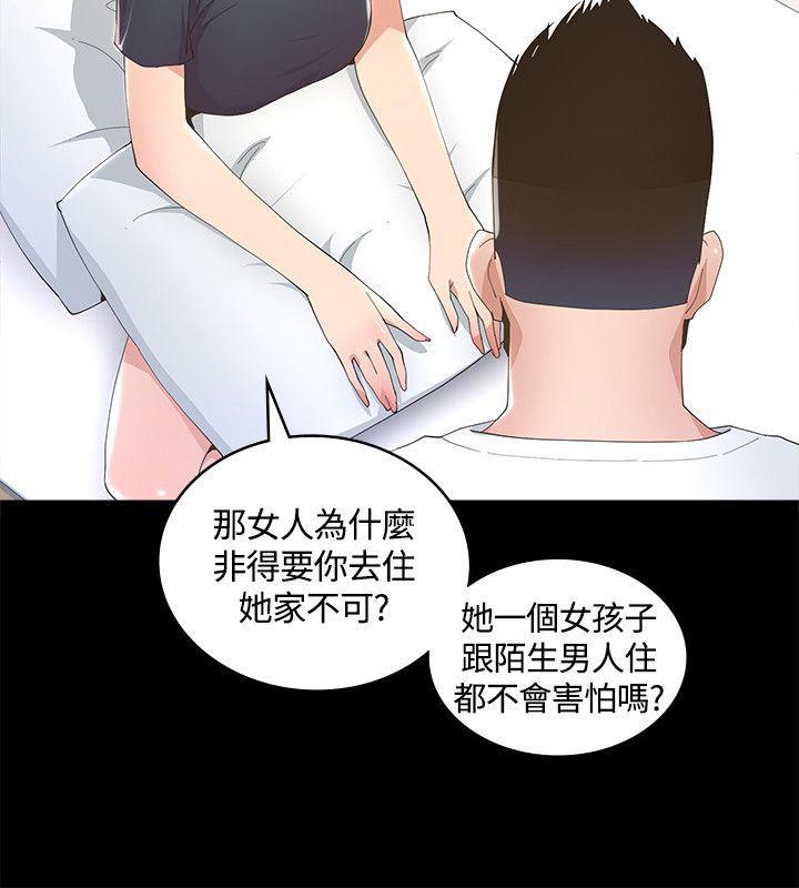 百花缭乱漫画韩漫全集-第7话无删减无遮挡章节图片 