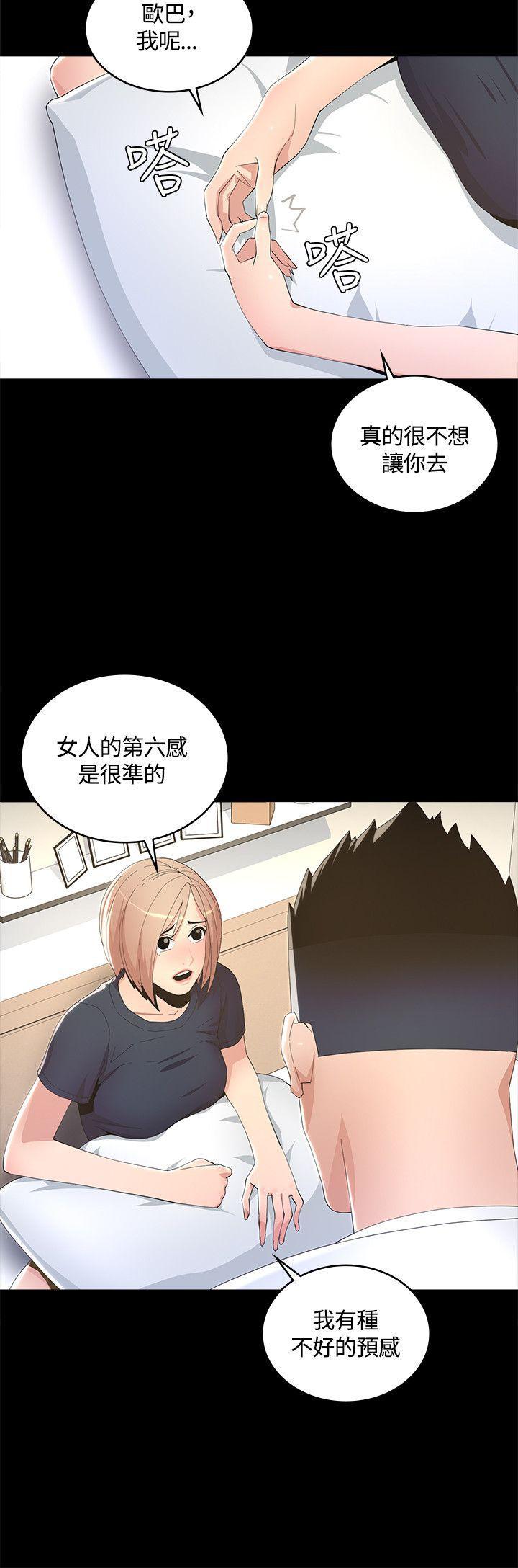 百花缭乱漫画韩漫全集-第7话无删减无遮挡章节图片 