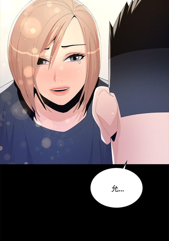百花缭乱漫画韩漫全集-第7话无删减无遮挡章节图片 
