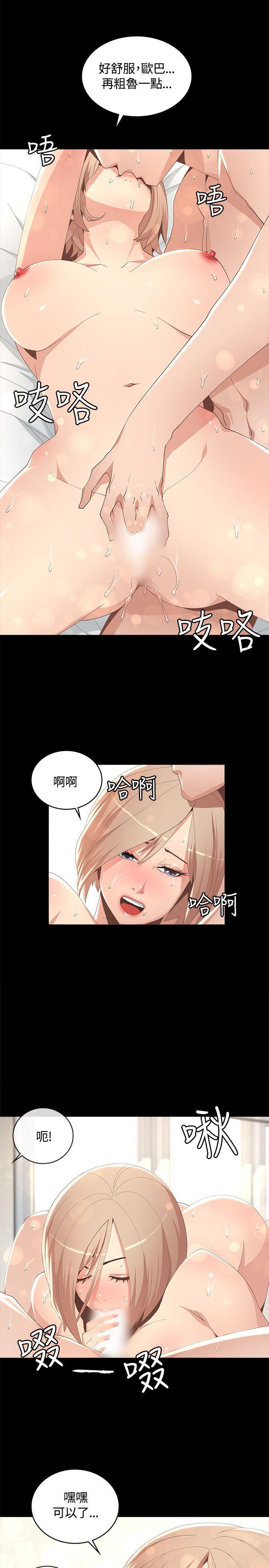 百花缭乱漫画韩漫全集-第7话无删减无遮挡章节图片 