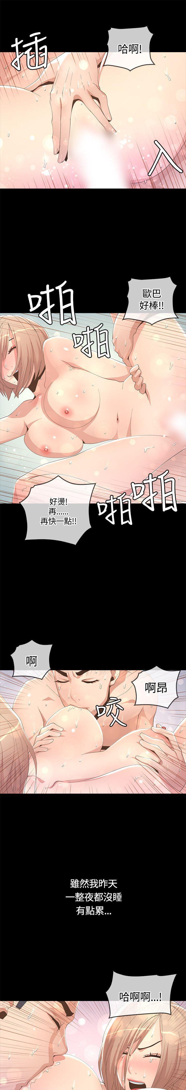 百花缭乱漫画韩漫全集-第7话无删减无遮挡章节图片 