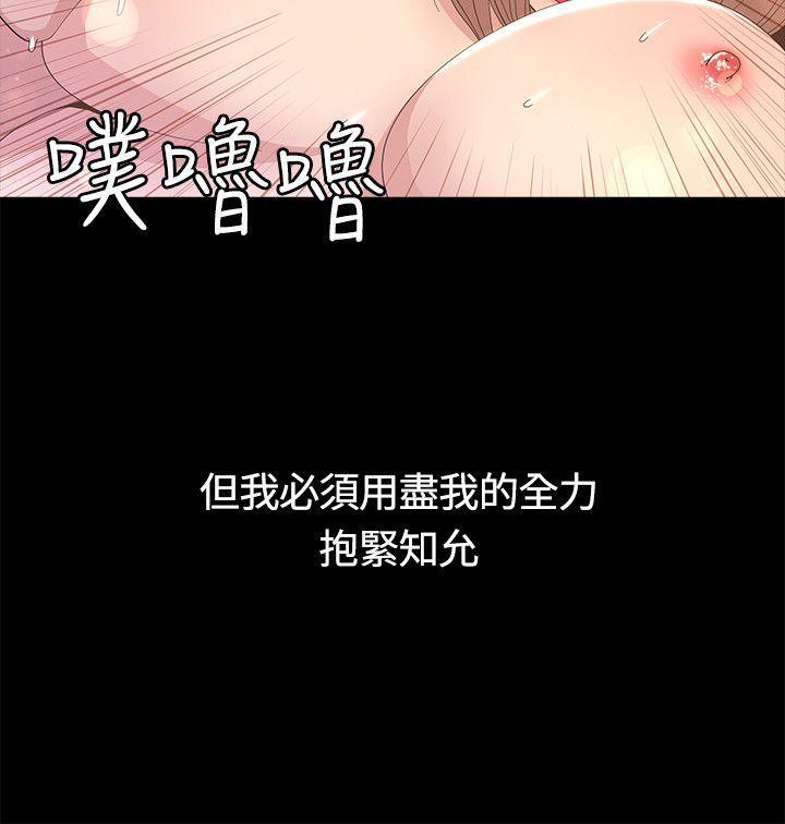 百花缭乱漫画韩漫全集-第7话无删减无遮挡章节图片 