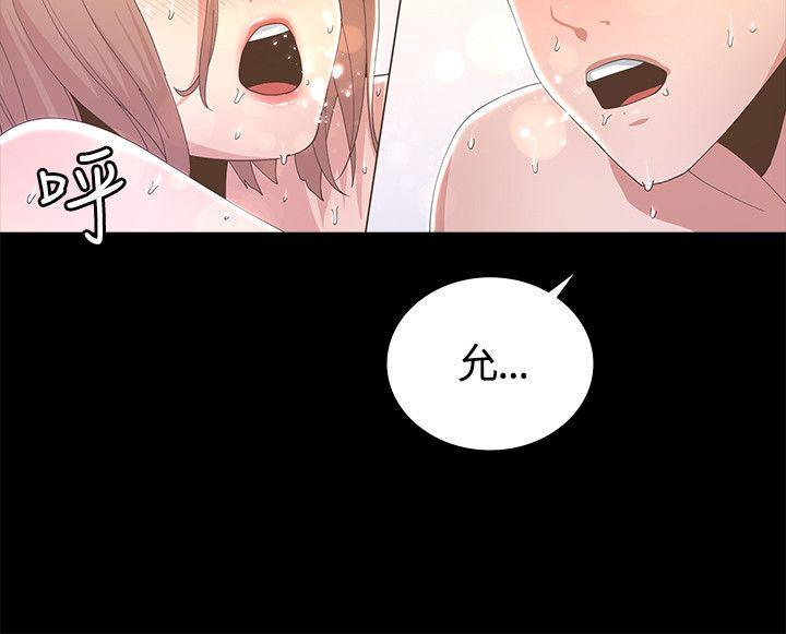 百花缭乱漫画韩漫全集-第7话无删减无遮挡章节图片 