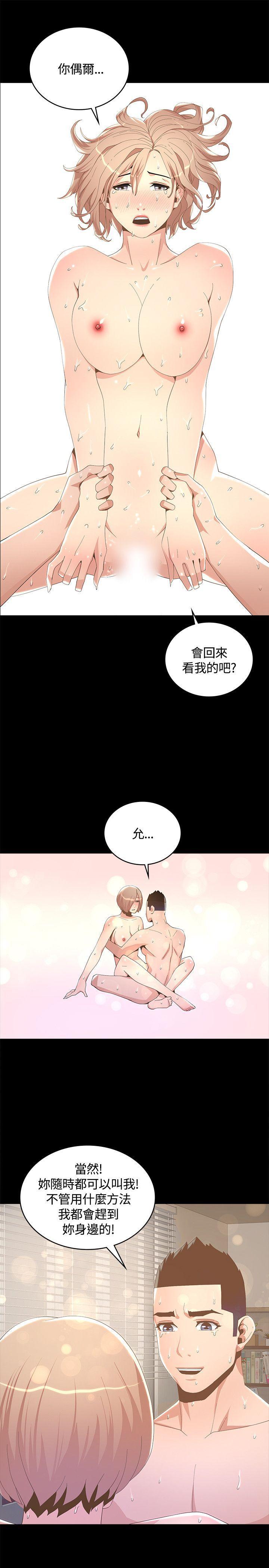 百花缭乱漫画韩漫全集-第7话无删减无遮挡章节图片 