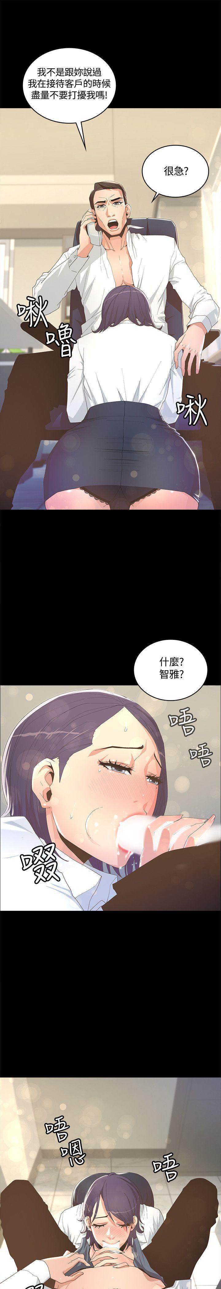 百花缭乱漫画韩漫全集-第7话无删减无遮挡章节图片 