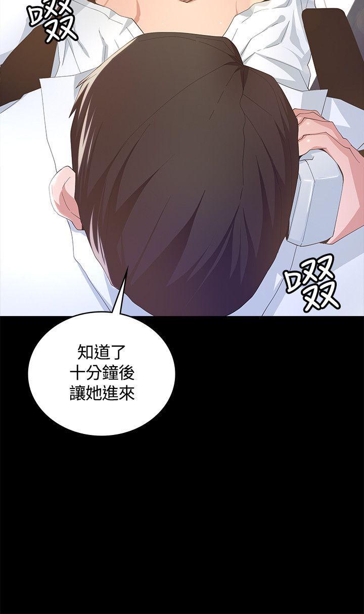 百花缭乱漫画韩漫全集-第7话无删减无遮挡章节图片 