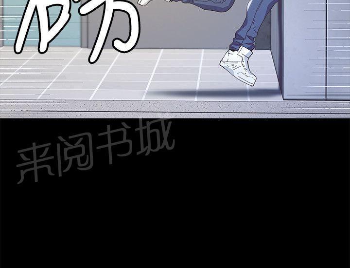 百花缭乱漫画韩漫全集-第8话 野男人带回家无删减无遮挡章节图片 