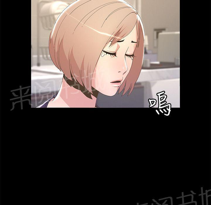 百花缭乱漫画韩漫全集-第9话 下跪无删减无遮挡章节图片 