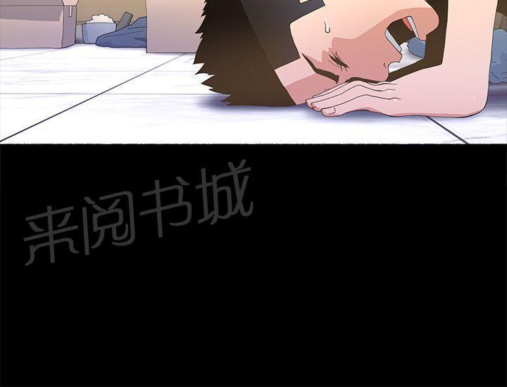 百花缭乱漫画韩漫全集-第9话 下跪无删减无遮挡章节图片 