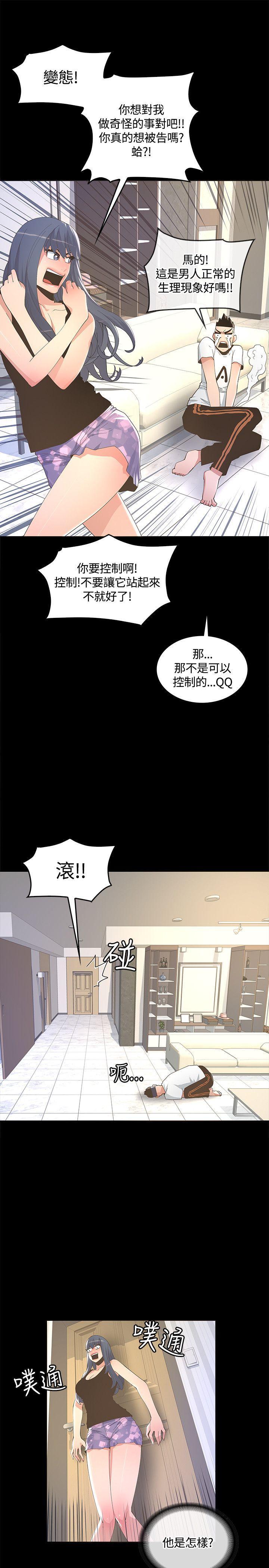 百花缭乱漫画韩漫全集-第9话无删减无遮挡章节图片 