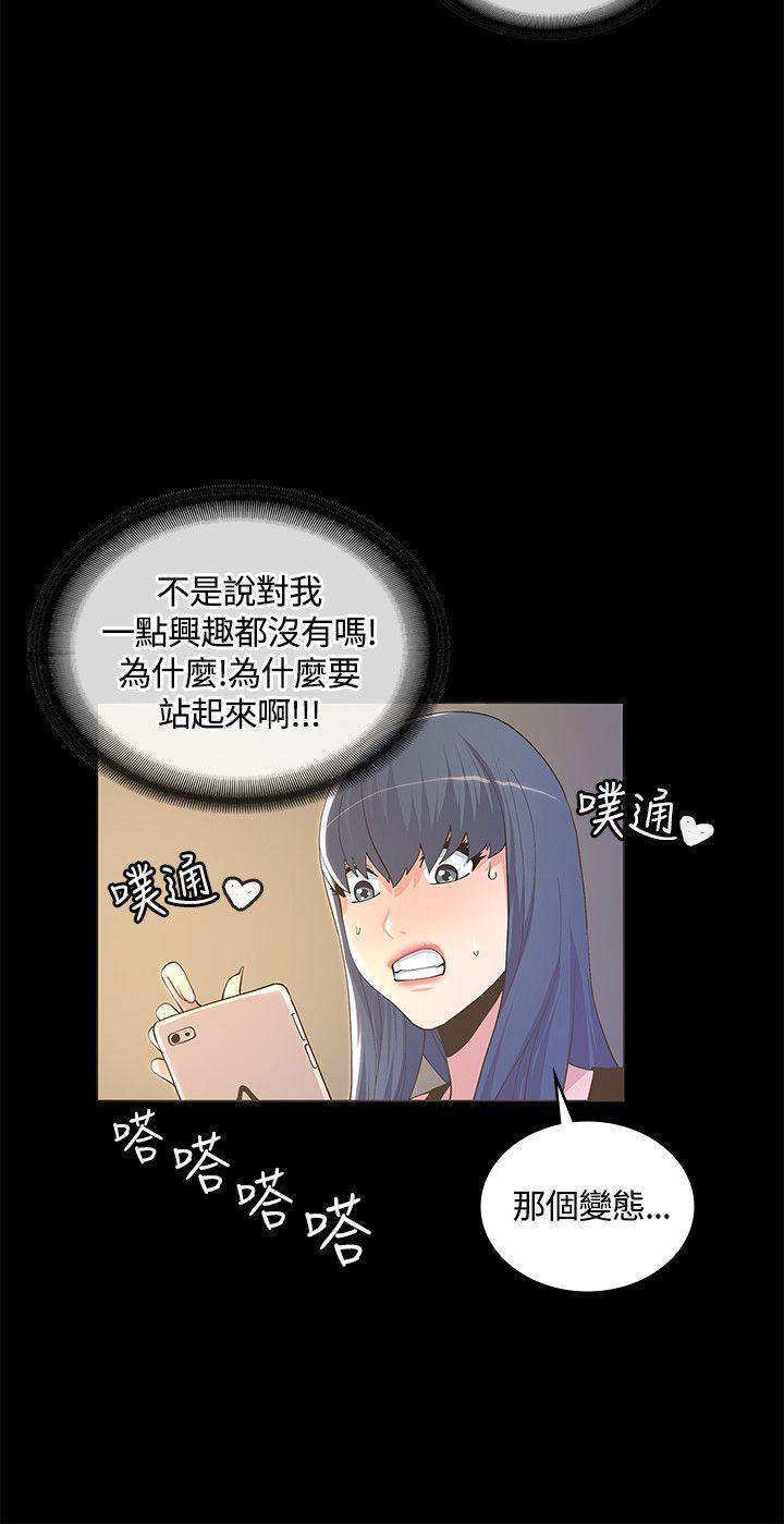百花缭乱漫画韩漫全集-第9话无删减无遮挡章节图片 