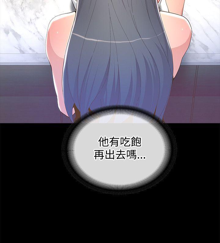 百花缭乱漫画韩漫全集-第9话无删减无遮挡章节图片 